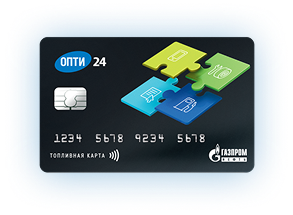 Топливная программа с сетью АЗС «Газпромнефть»